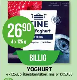 Kiwi YOGHURT tilbud
