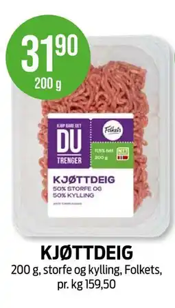 Kiwi KJØTTDEIG tilbud