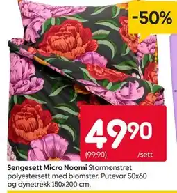 Rusta Sengesett Micro Noomi tilbud