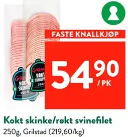 Jacobs Kokt skinke/røkt svinefilet tilbud