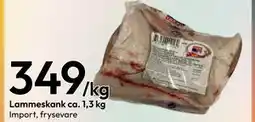 Gigaboks Lammeskank ca. 1,3 kg tilbud