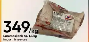 Lammeskank ca. 1,3 kg