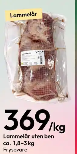 Gigaboks Lammelår uten ben ca. 1,8–3 kg tilbud