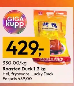 Gigaboks Roasted Duck 1,3 kg tilbud
