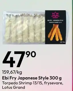 Gigaboks Ebi Fry Japanese Style 300 g tilbud