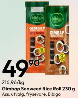 Gigaboks Gimbap Seaweed Rice Roll 230 g tilbud
