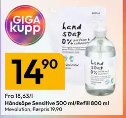 Gigaboks Håndsåpe Sensitive 500 ml/Refill 800 ml tilbud