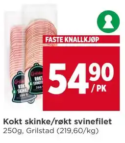 Meny Kokt skinke/røkt svinefilet tilbud