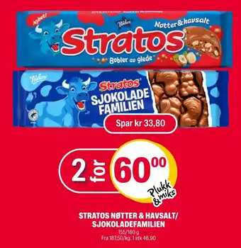 Coop Extra Stratos nøtter & havsalt/sjokoladefamilien tilbud