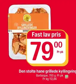 Coop Extra Den stolte hane grillade kyllingving tilbud