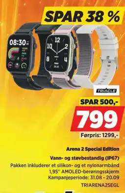 POWER Arena 2 Special Edition tilbud