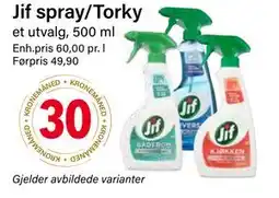 Nærbutikken Jif spray/Torky tilbud