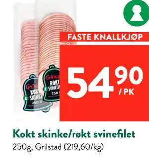 Jacobs Kokt skinke/røkt svinefilet tilbud