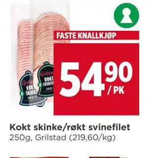 Meny Kokt skinke/røkt svinefilet tilbud