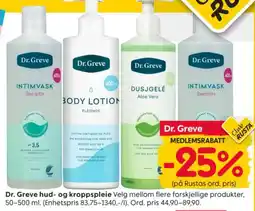 Rusta Dr. Greve hud- og kroppspleie tilbud
