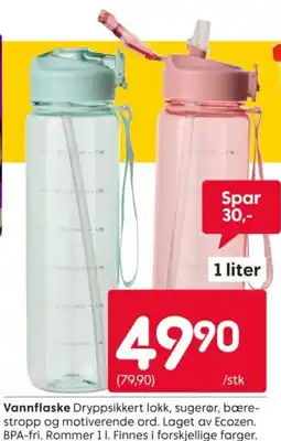 Rusta Vannflaske tilbud