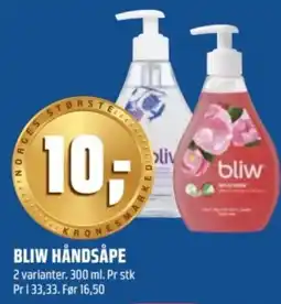 Coop Obs Bliw håndsåpe tilbud