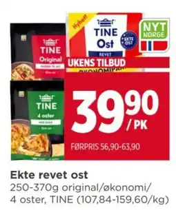 Meny Tine ekte revet ost tilbud