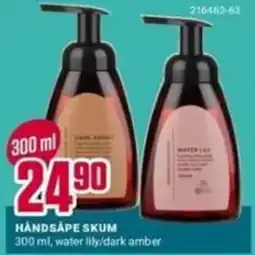 Europris Håndsåpe skum tilbud
