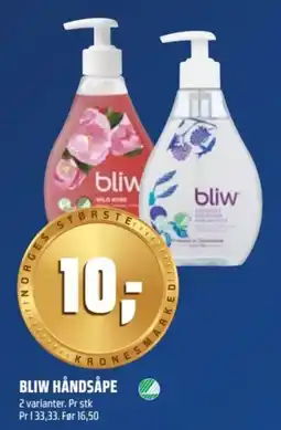 Coop Obs Bliw håndsåpe tilbud