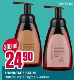 Europris HÅNDSÅPE SKUM tilbud