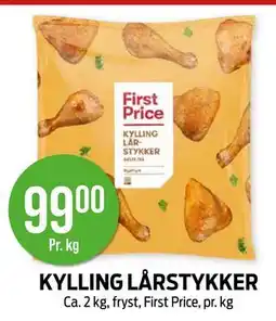 Kiwi KYLLING LÅRSTYKKER tilbud