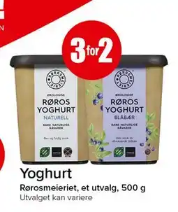 Spar Yoghurt tilbud