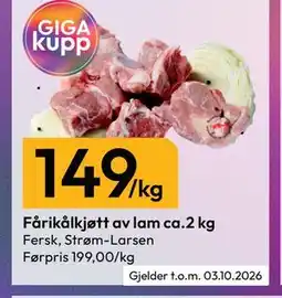 Gigaboks Fårikålkjøtt av lam ca. 2 kg tilbud