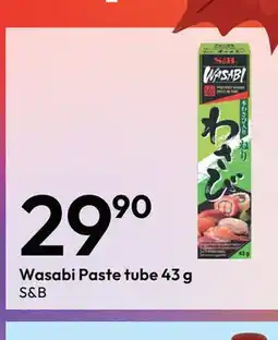Gigaboks Wasabi Paste tube tilbud