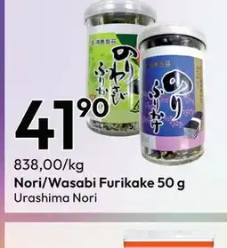Gigaboks Nori/Wasabi Furikake tilbud