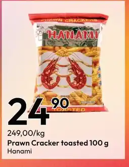 Gigaboks Prawn Cracker toasted 100 g tilbud