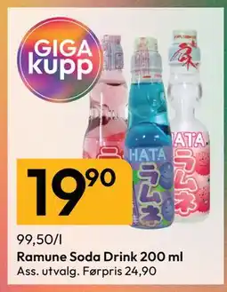 Gigaboks Ramune Soda Drink 200 ml tilbud