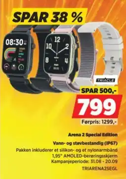 POWER Triacle Arena 2 Special Edition tilbud
