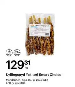 Storcash Kyllingspyd Yakitori Smart Choice tilbud