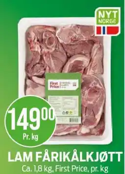 Kiwi LAM FÅRIKÅLKJØTT tilbud