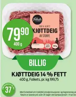 Kiwi KJØTTDEIG 14 % FETT tilbud