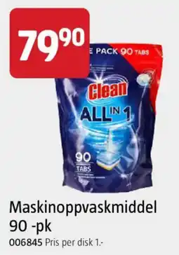 Jula Clean maskinoppvaskmiddel tilbud