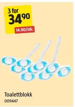 Jula Toalettblokk tilbud