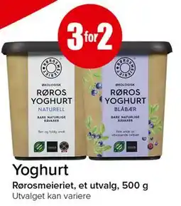 Spar Yoghurt tilbud