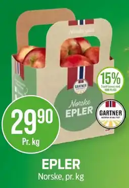 Kiwi EPLER tilbud