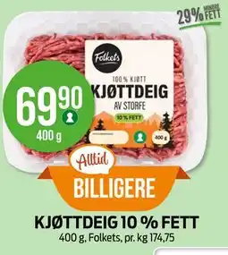 Kiwi KJØTTDEIG 10 % FETT tilbud