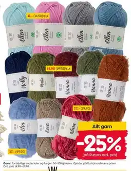 Rusta Garn tilbud
