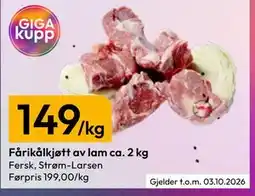 Gigaboks Fårikålkjøtt av lam ca. 2 kg tilbud