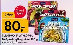 Gigaboks Dafgårds kyllingretter 350 g tilbud