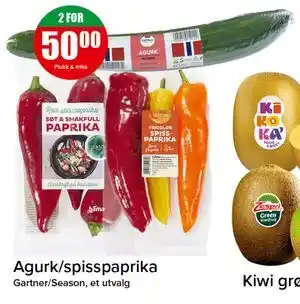 Agurk/spisspaprika