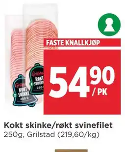 Meny Kokt skinke/røkt svinefilet tilbud