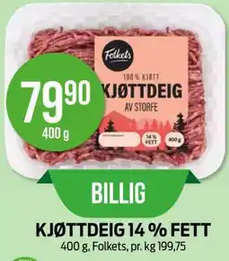 Kiwi KJØTTDEIG 14 % FETT tilbud