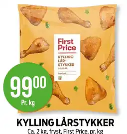 Kiwi First Price Kylling Lårstykker tilbud