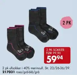Sparkjøp 2 pk ullsokker tilbud