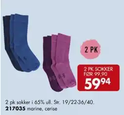 Sparkjøp 2 pk sokker tilbud